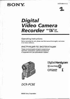 Sony DCR PC 8 E manual. Camera Instructions.